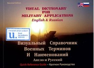 Visual Dictionary for Military Applications : English and Russian